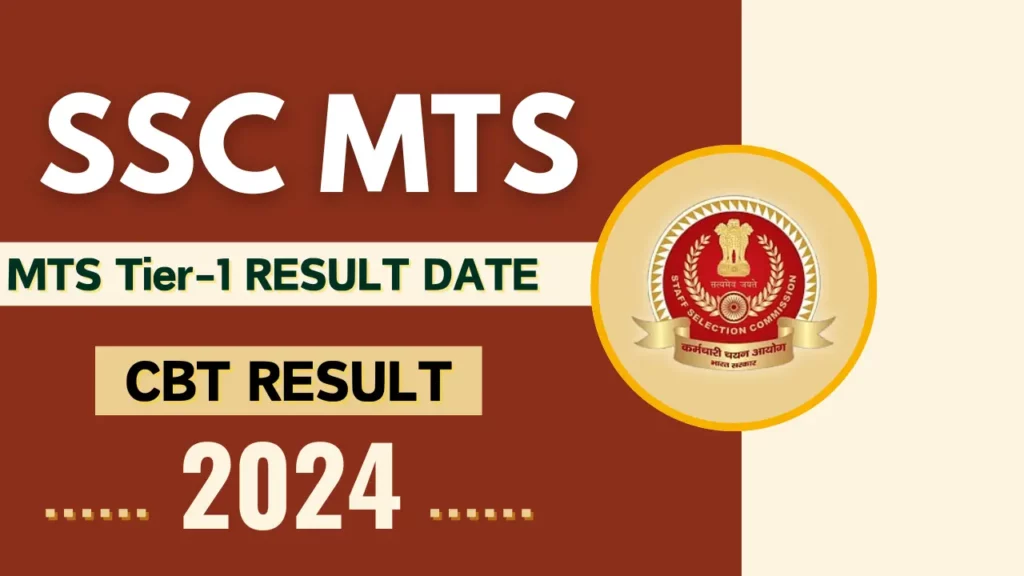 SSC MTS Result 2024, Expected Date, Check Tier 1 Scorecard and Cut Off