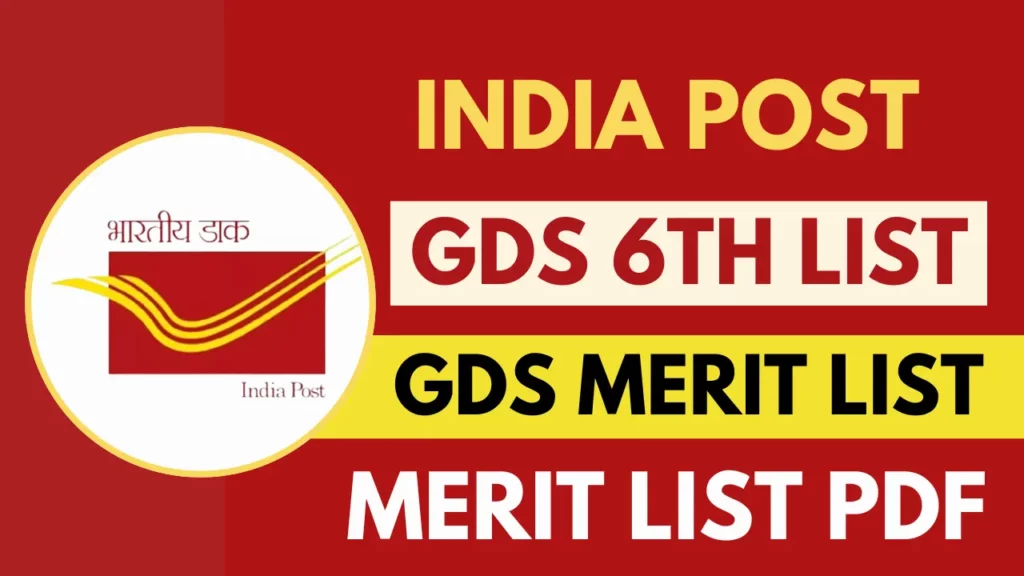 India Post GDS Logo